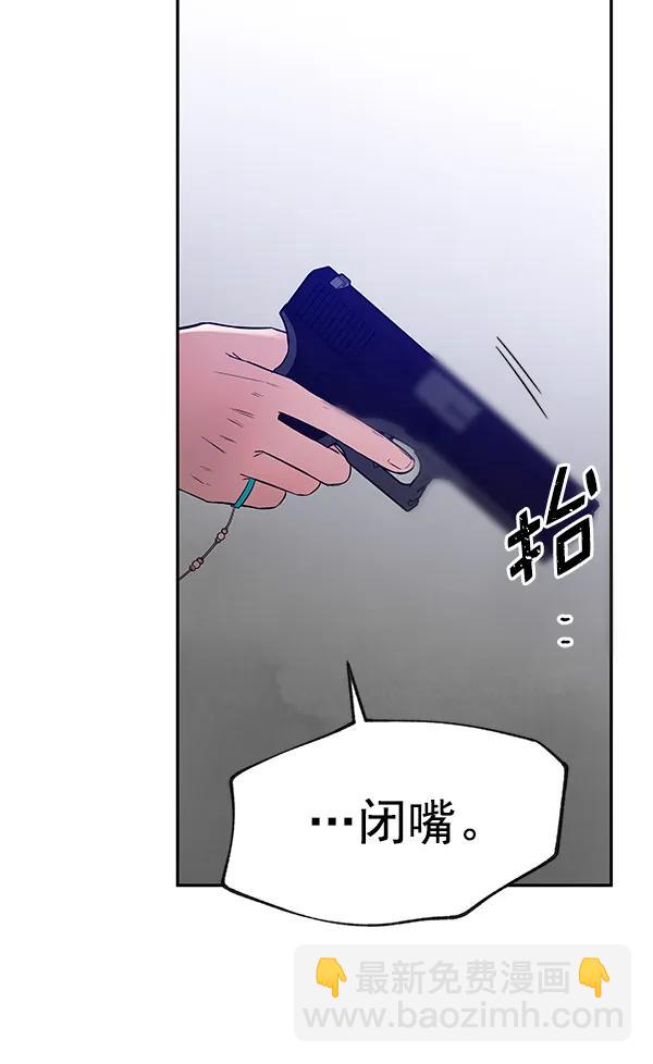 [第74话] 地狱（1）109