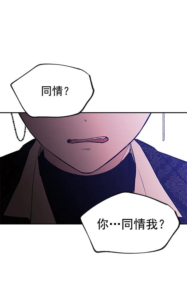 [第74话] 地狱（1）110