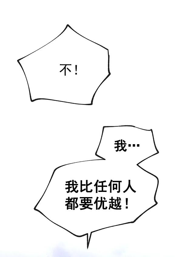 [第74话] 地狱（1）111