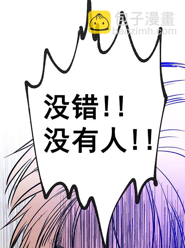 [第74话] 地狱（1）113