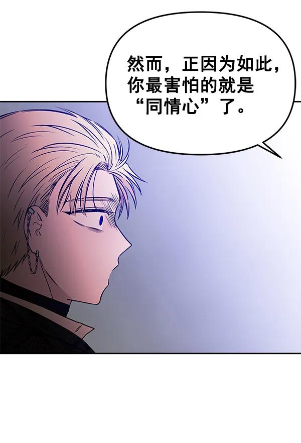 [第74话] 地狱（1）118