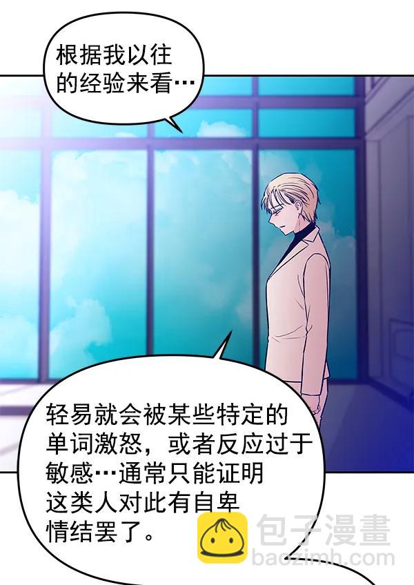 [第74话] 地狱（1）119