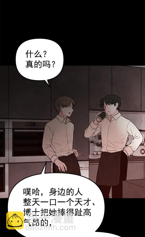[第74话] 地狱（1）12