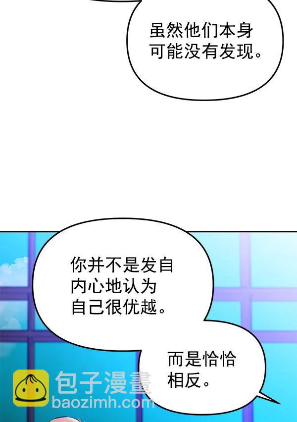 [第74话] 地狱（1）120