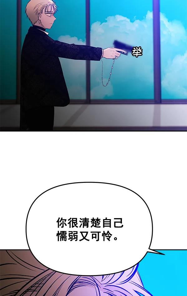 [第74话] 地狱（1）121