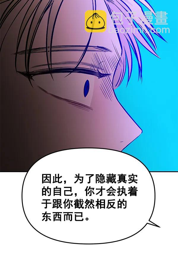[第74话] 地狱（1）122