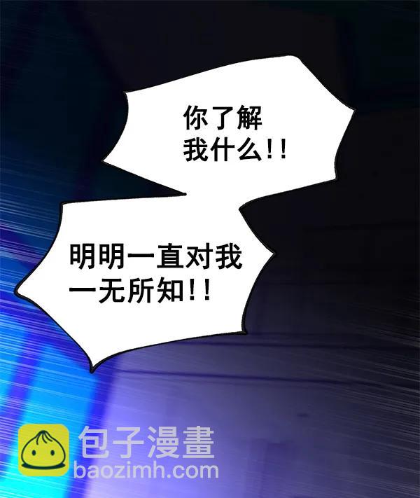 [第74话] 地狱（1）126