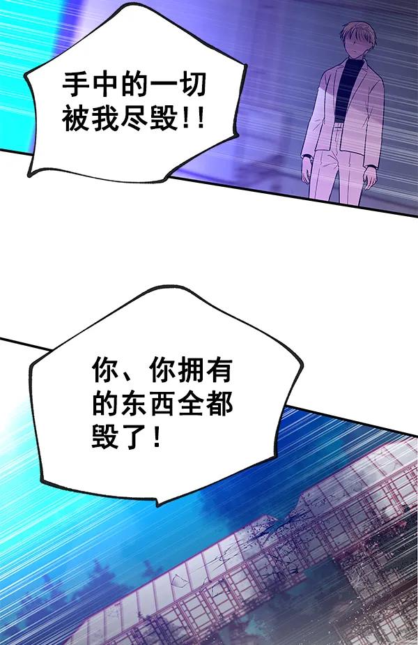[第74话] 地狱（1）127