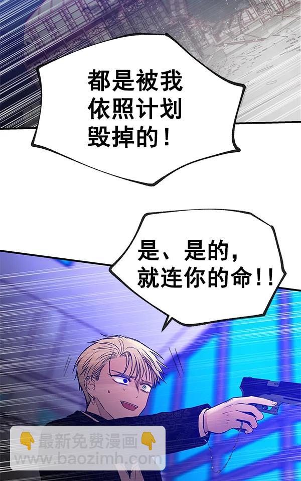 [第74话] 地狱（1）128