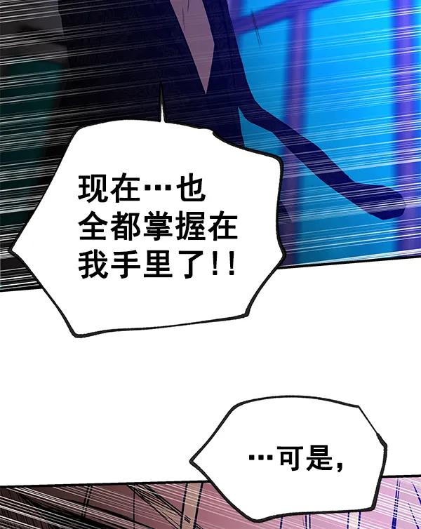 [第74话] 地狱（1）129