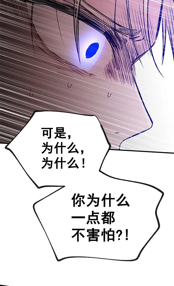 [第74话] 地狱（1）130