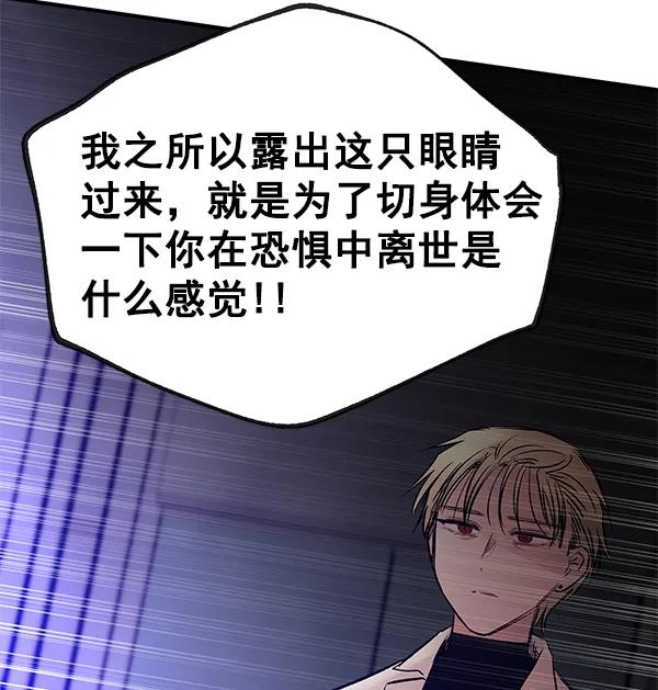 [第74话] 地狱（1）131