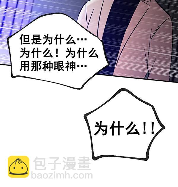[第74话] 地狱（1）132