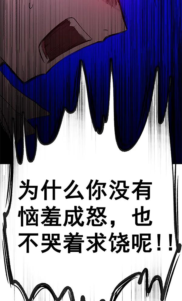 [第74话] 地狱（1）135
