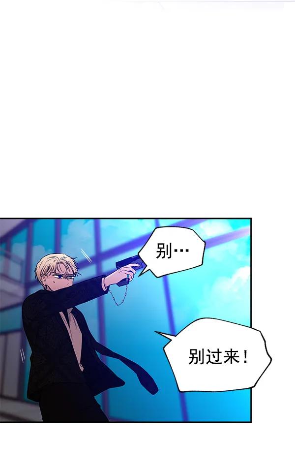 [第74话] 地狱（1）139
