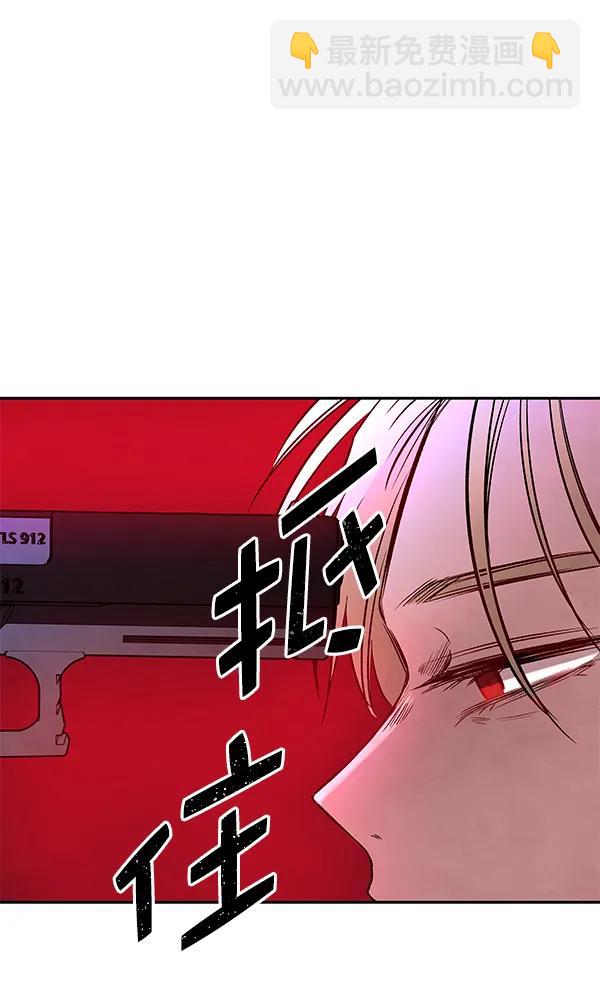 [第74话] 地狱（1）144