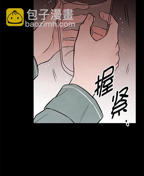 [第74话] 地狱（1）15
