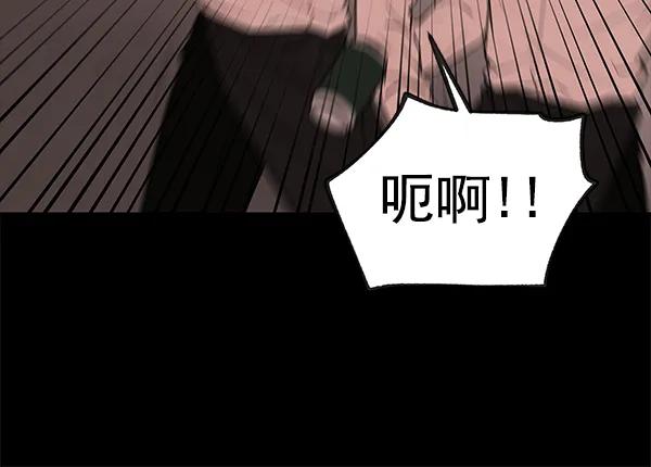 [第74话] 地狱（1）17