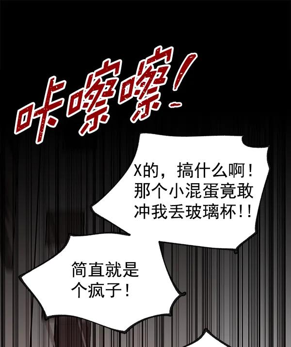 [第74话] 地狱（1）18