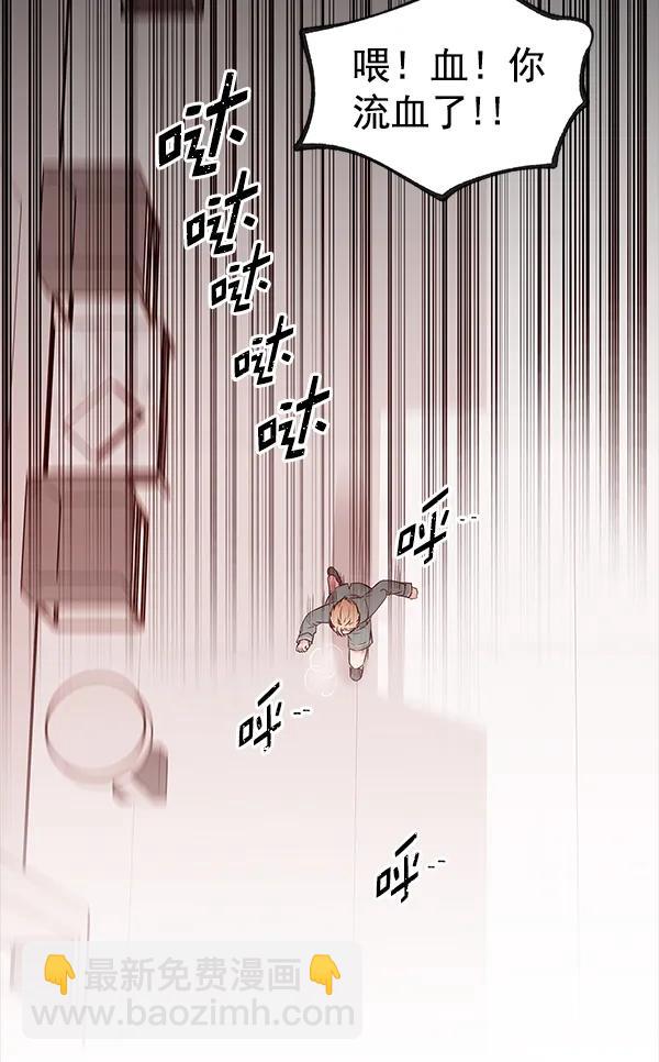 [第74话] 地狱（1）19