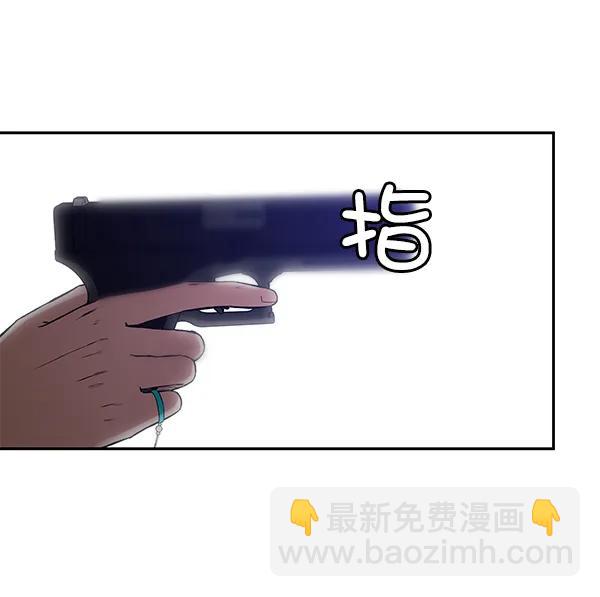 [第74话] 地狱（1）24