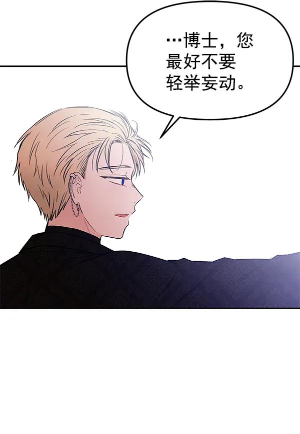 [第74话] 地狱（1）28