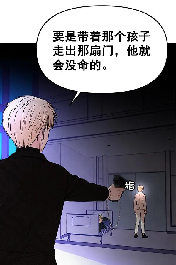 [第74话] 地狱（1）29