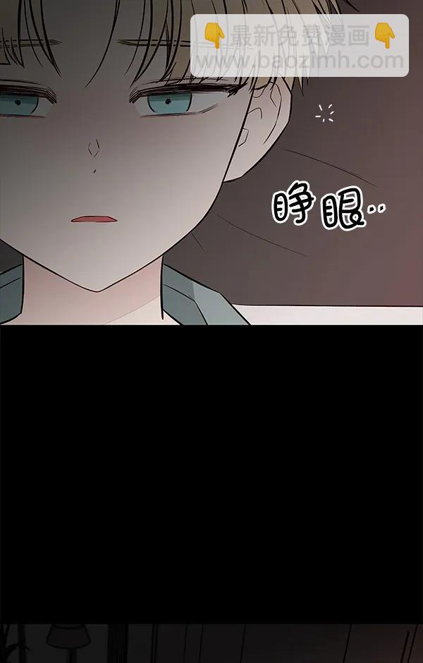 [第74话] 地狱（1）3