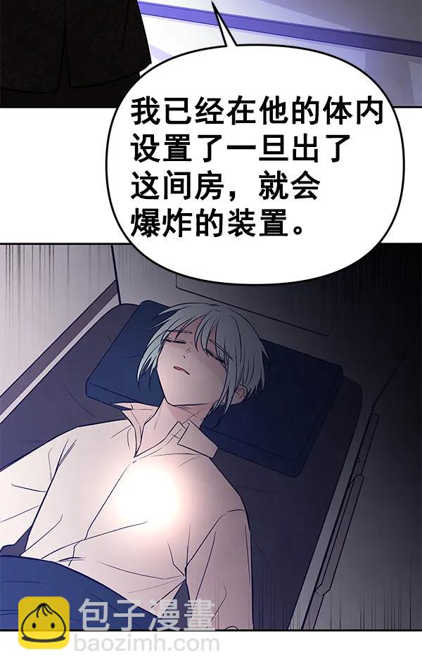 [第74话] 地狱（1）30