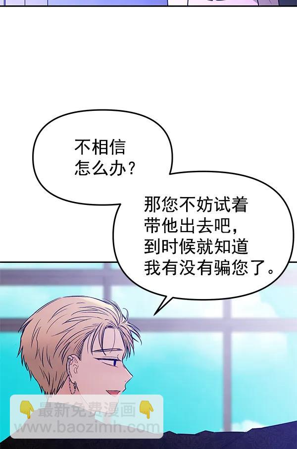 [第74话] 地狱（1）32