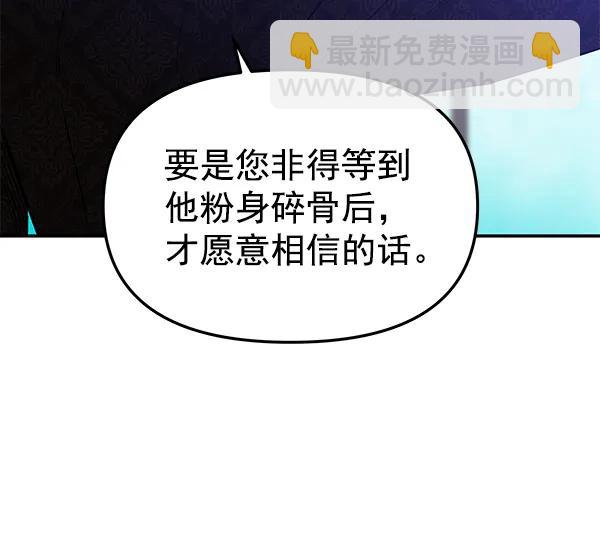 [第74话] 地狱（1）33