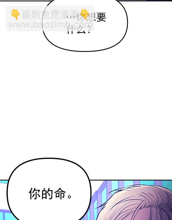 [第74话] 地狱（1）35