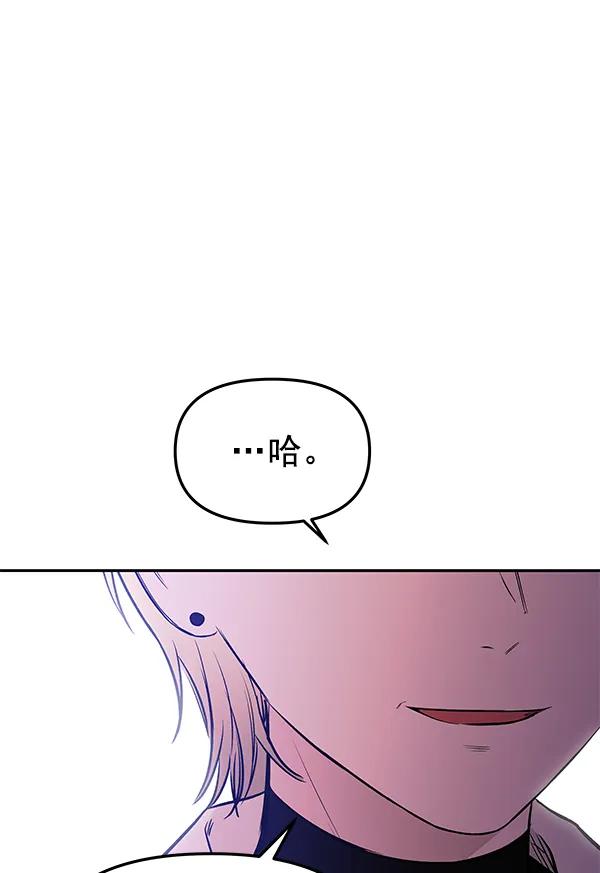[第74话] 地狱（1）37