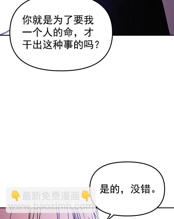 [第74话] 地狱（1）38