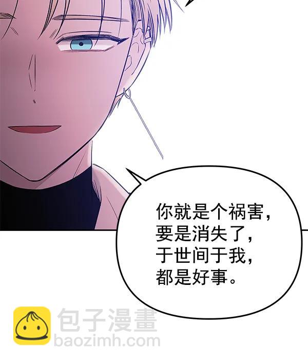 [第74话] 地狱（1）39