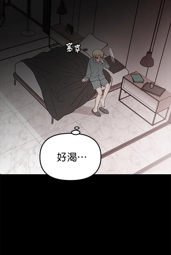 [第74话] 地狱（1）4