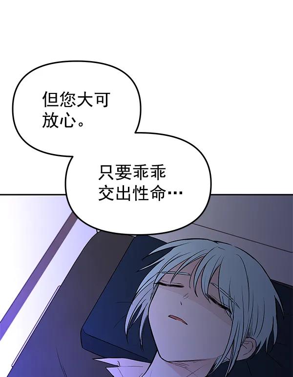 [第74话] 地狱（1）40