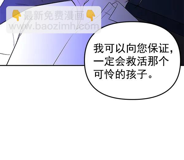 [第74话] 地狱（1）41