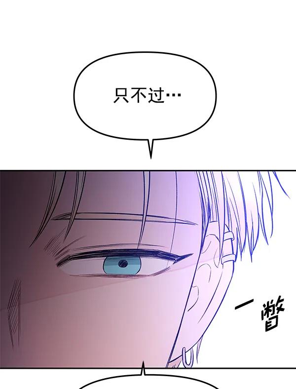 [第74话] 地狱（1）42