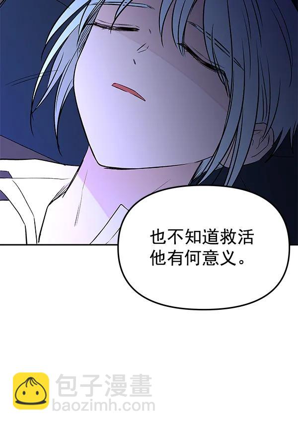 [第74话] 地狱（1）44