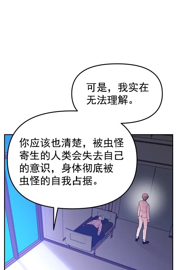 [第74话] 地狱（1）51