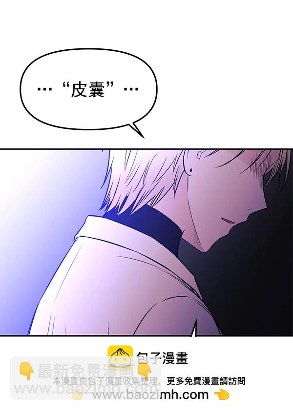 [第74话] 地狱（1）53