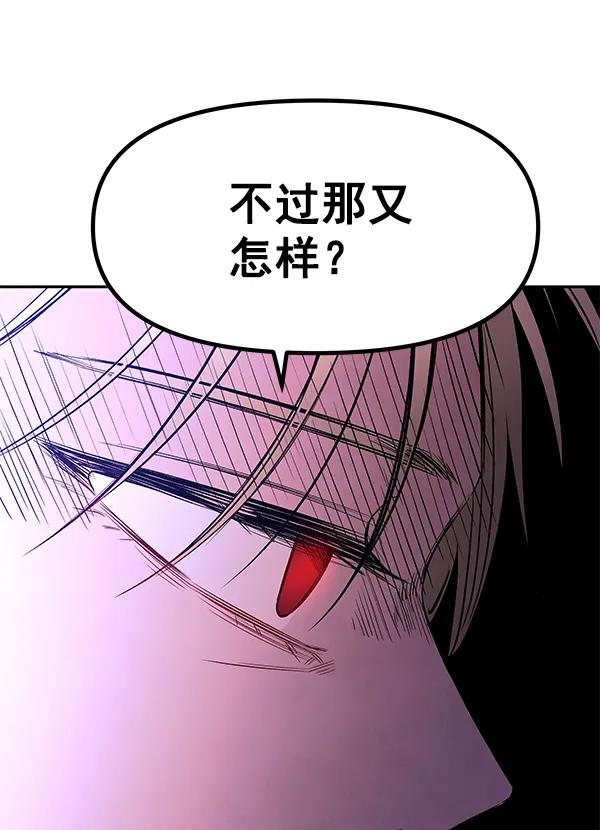 [第74话] 地狱（1）55