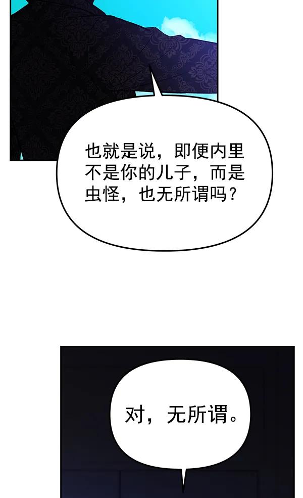 [第74话] 地狱（1）57