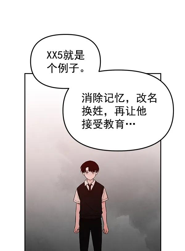 [第74话] 地狱（1）59