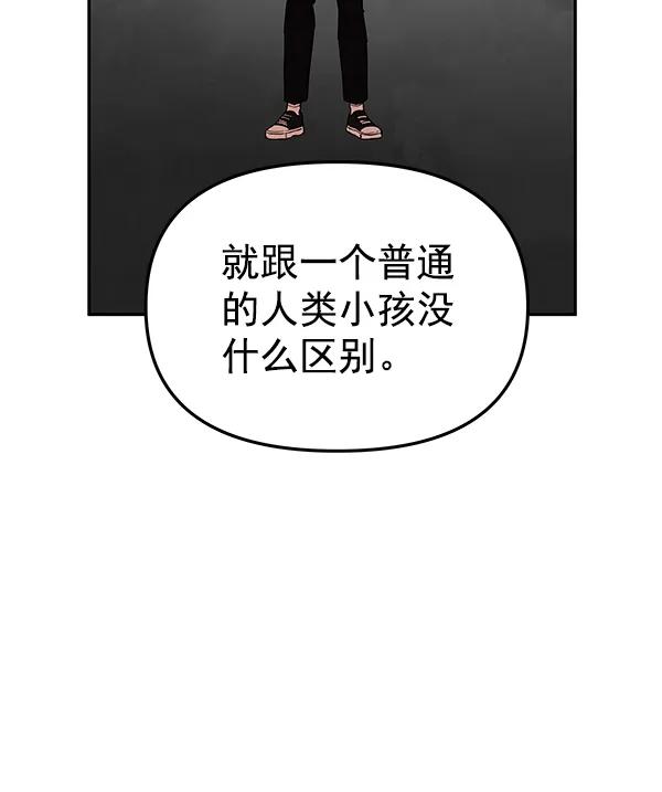 [第74话] 地狱（1）60