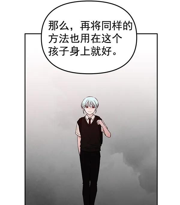 [第74话] 地狱（1）61