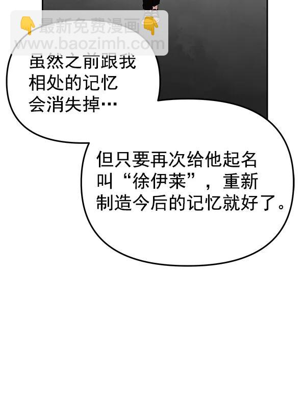 [第74话] 地狱（1）62