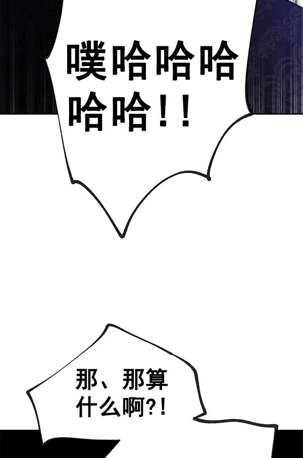 [第74话] 地狱（1）66