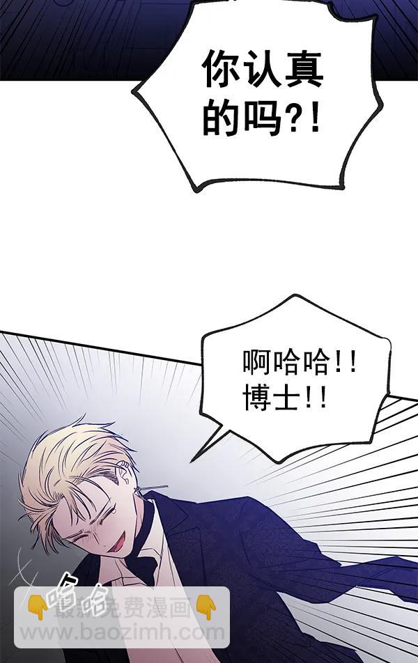 [第74话] 地狱（1）68